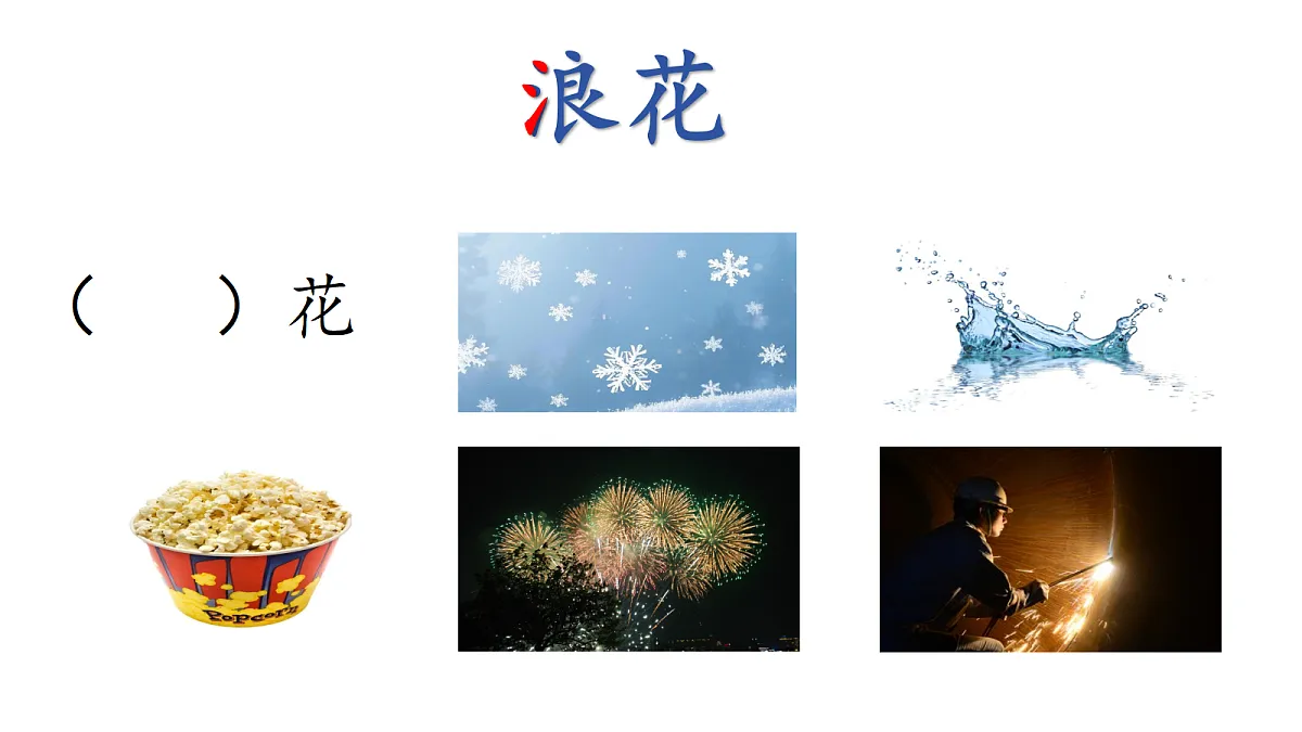 18257551第2页