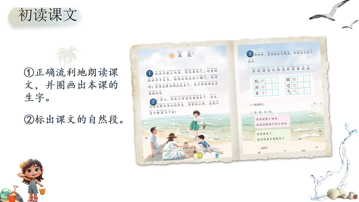 18257551第3页