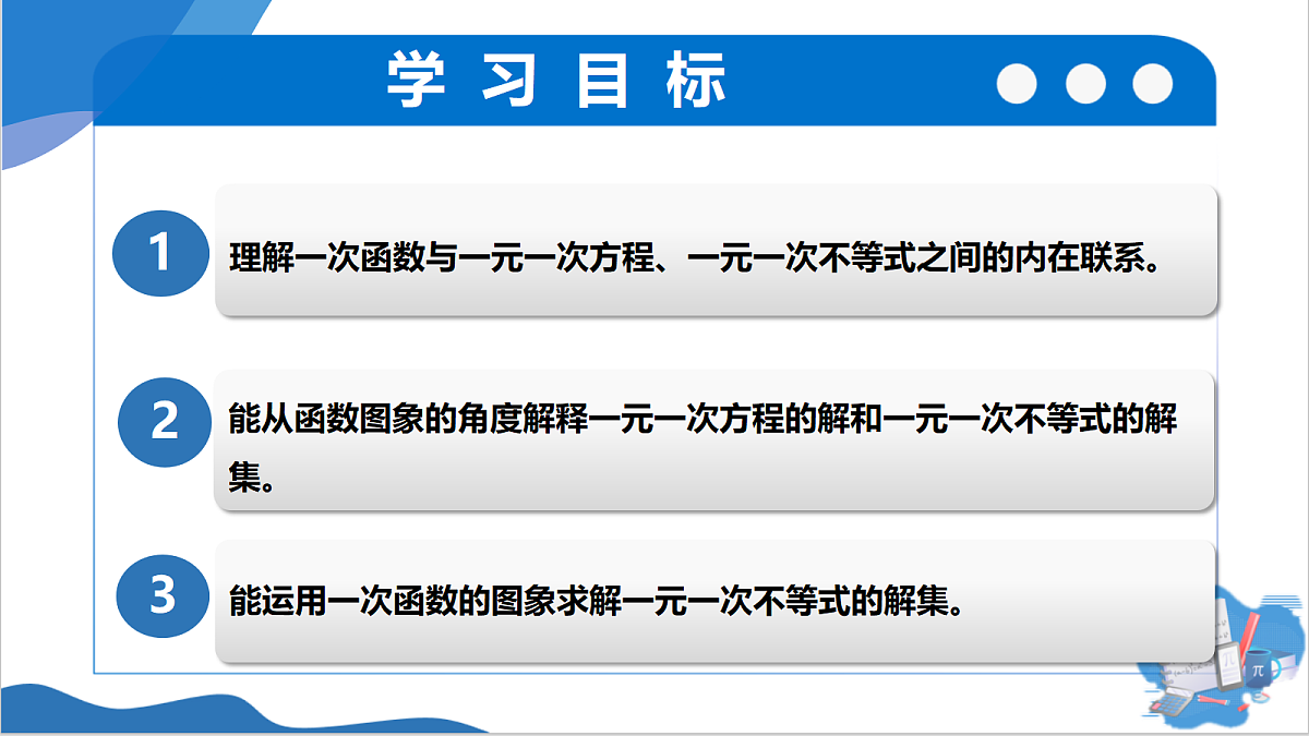 18257571第2页
