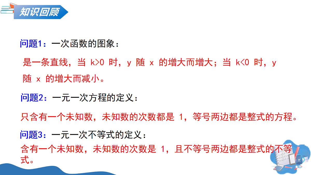 18257571第3页