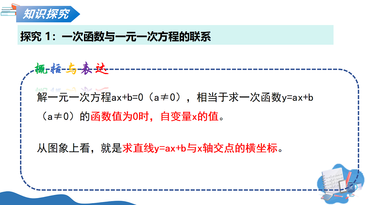 18257571第7页