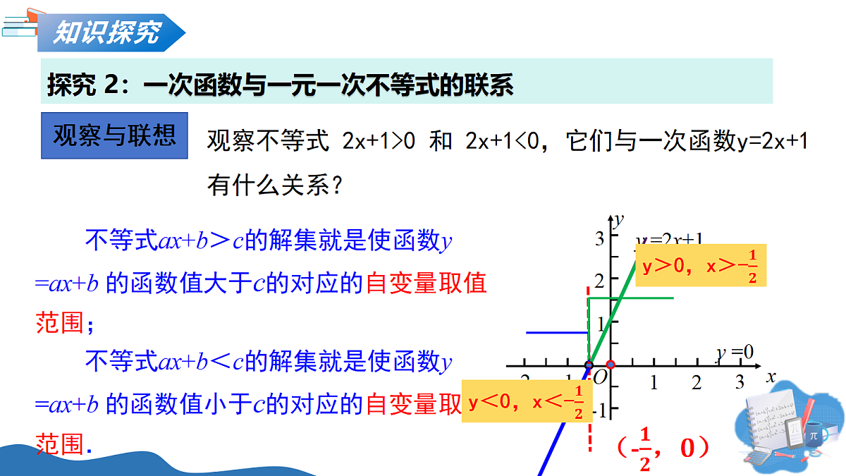 18257571第8页