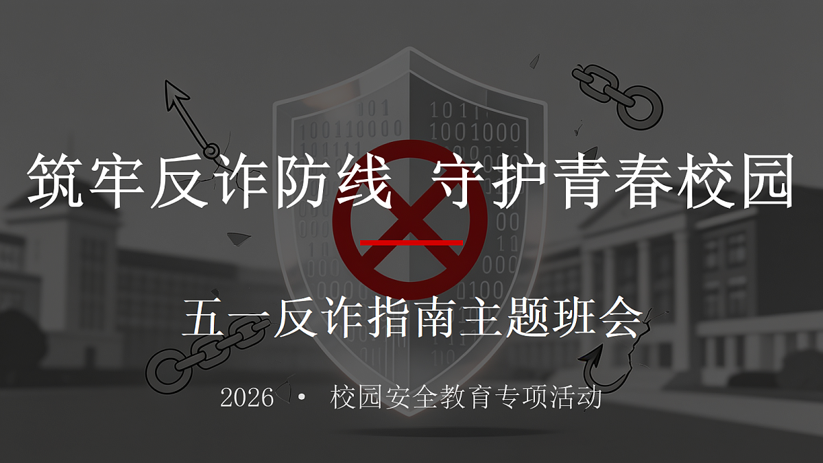 18257631第1页