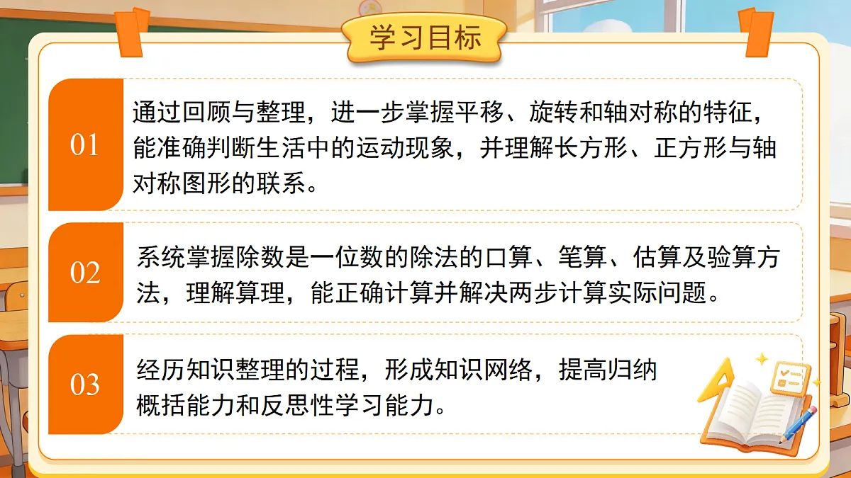 18257919第2页