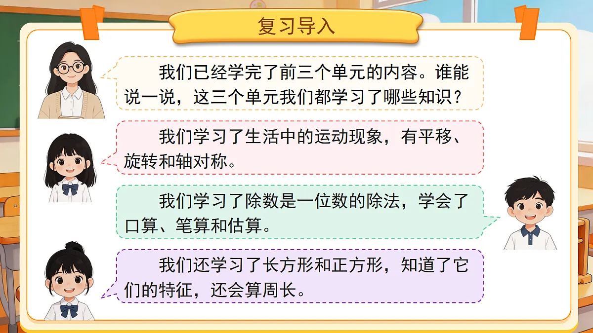 18257919第7页