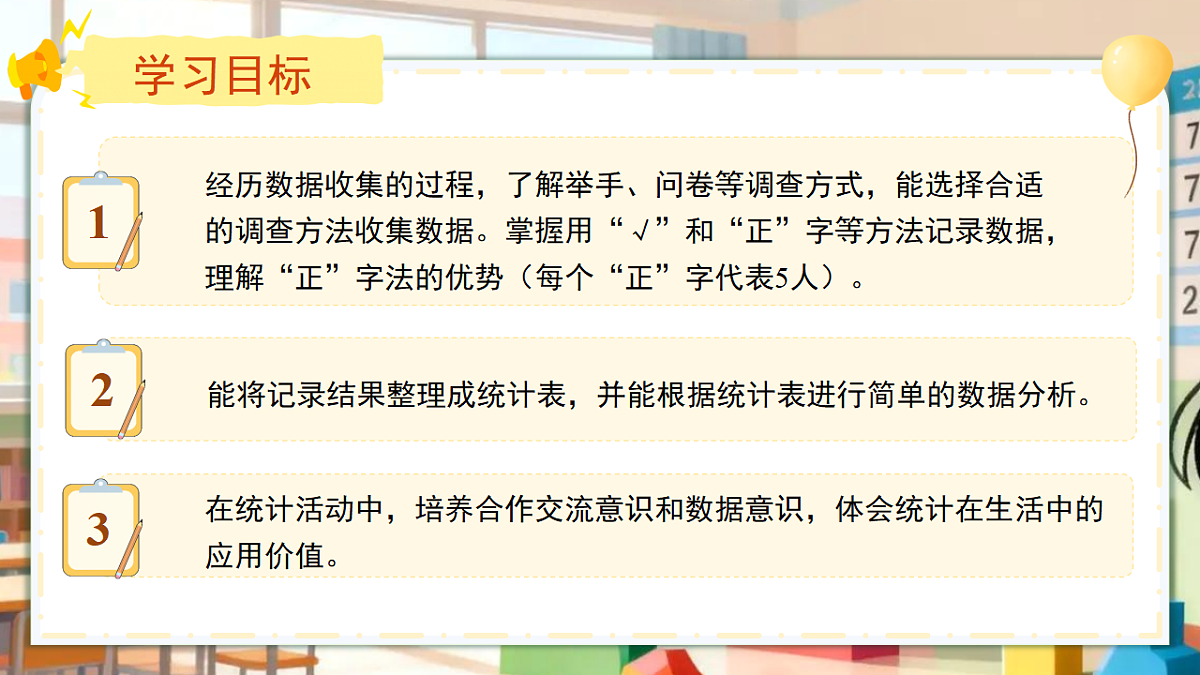 18257926第2页
