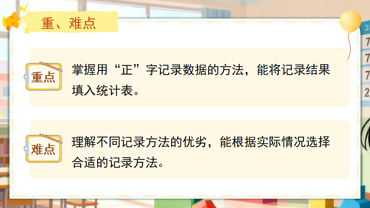 18257926第3页