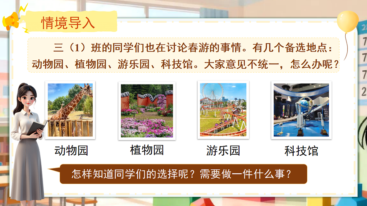 18257926第4页