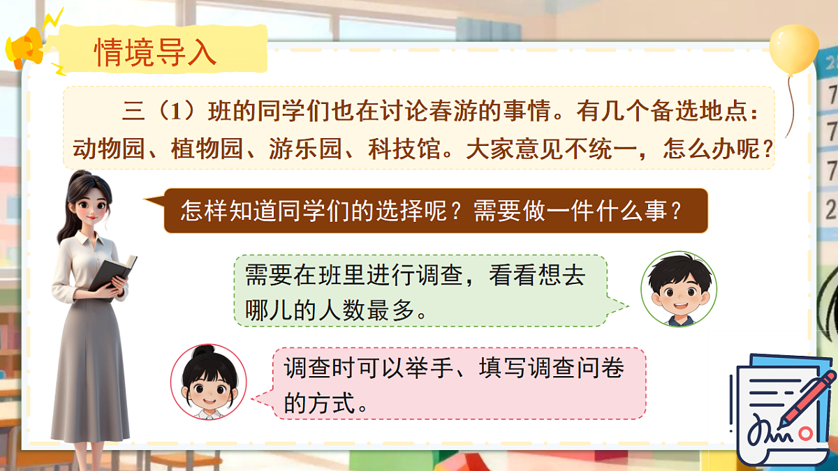 18257926第5页