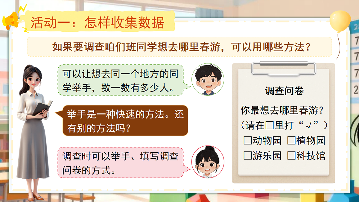 18257926第6页