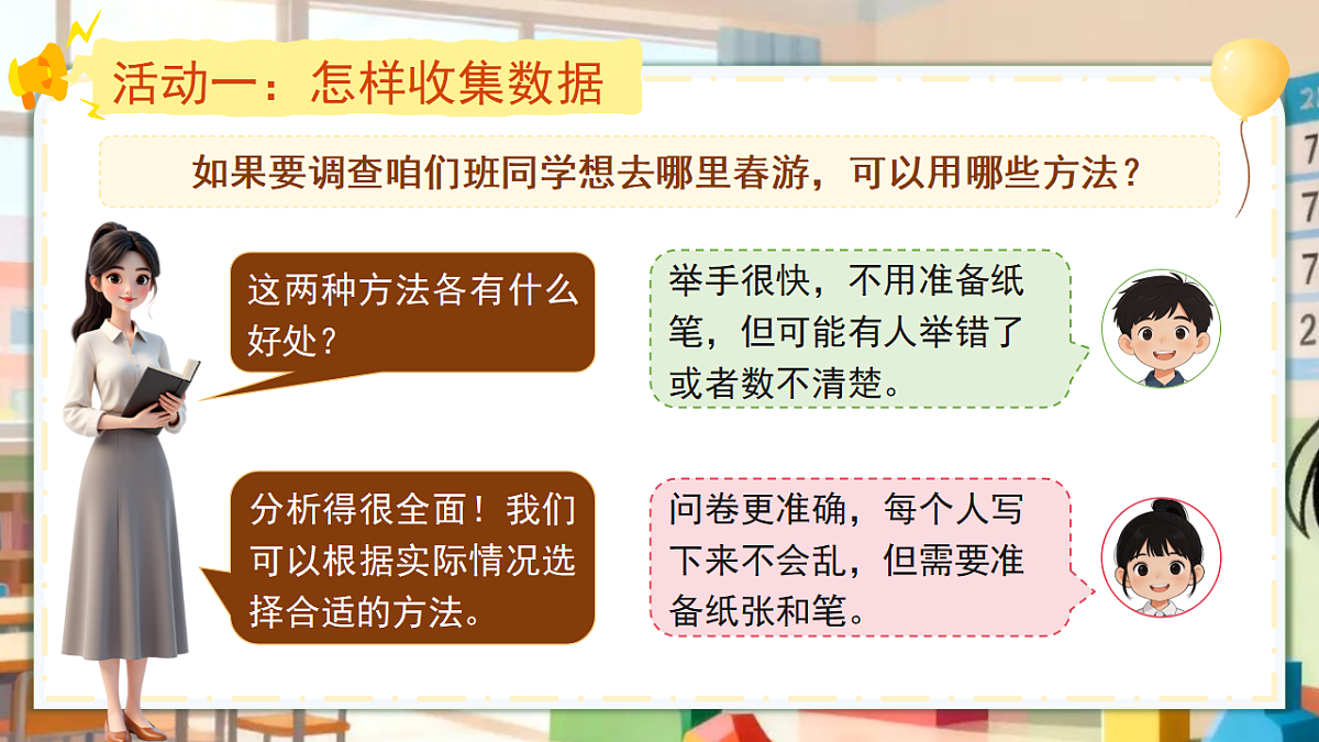 18257926第7页