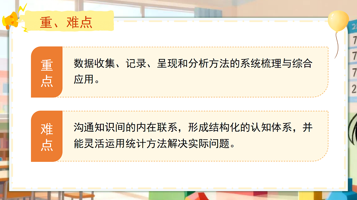 18257927第3页