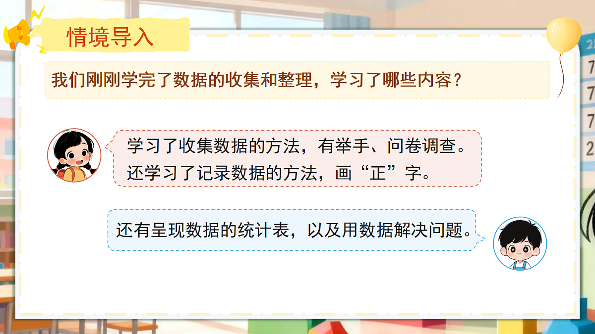 18257927第5页