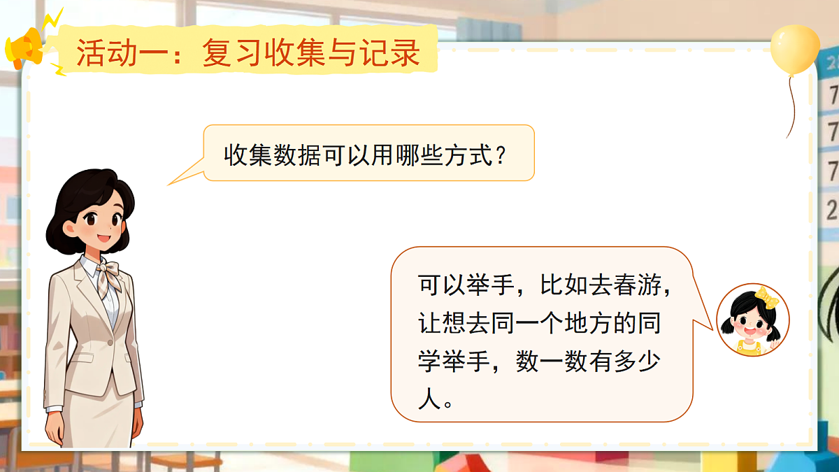 18257927第7页