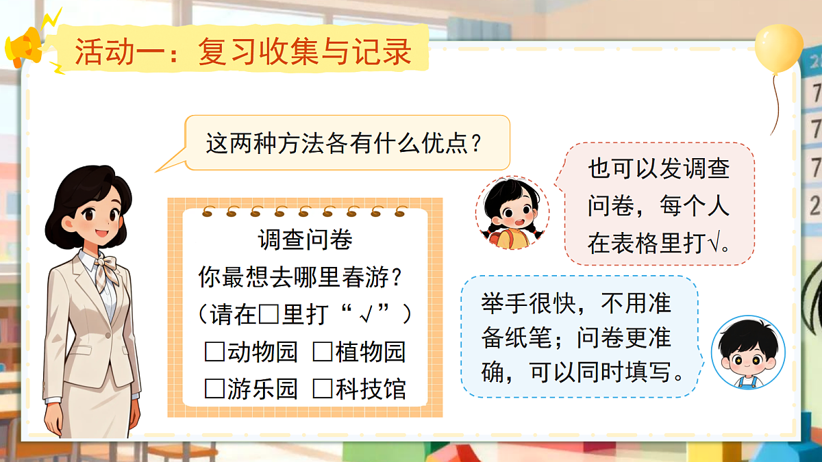18257927第8页