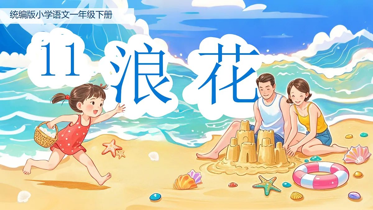 18257942第1页