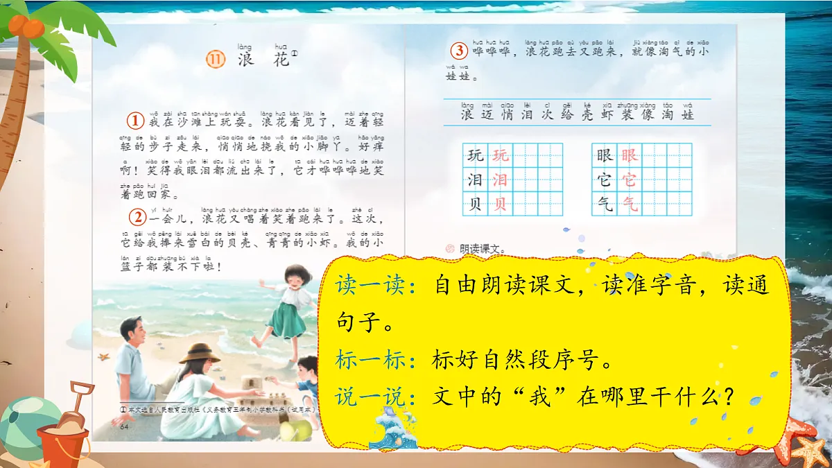 18257942第4页