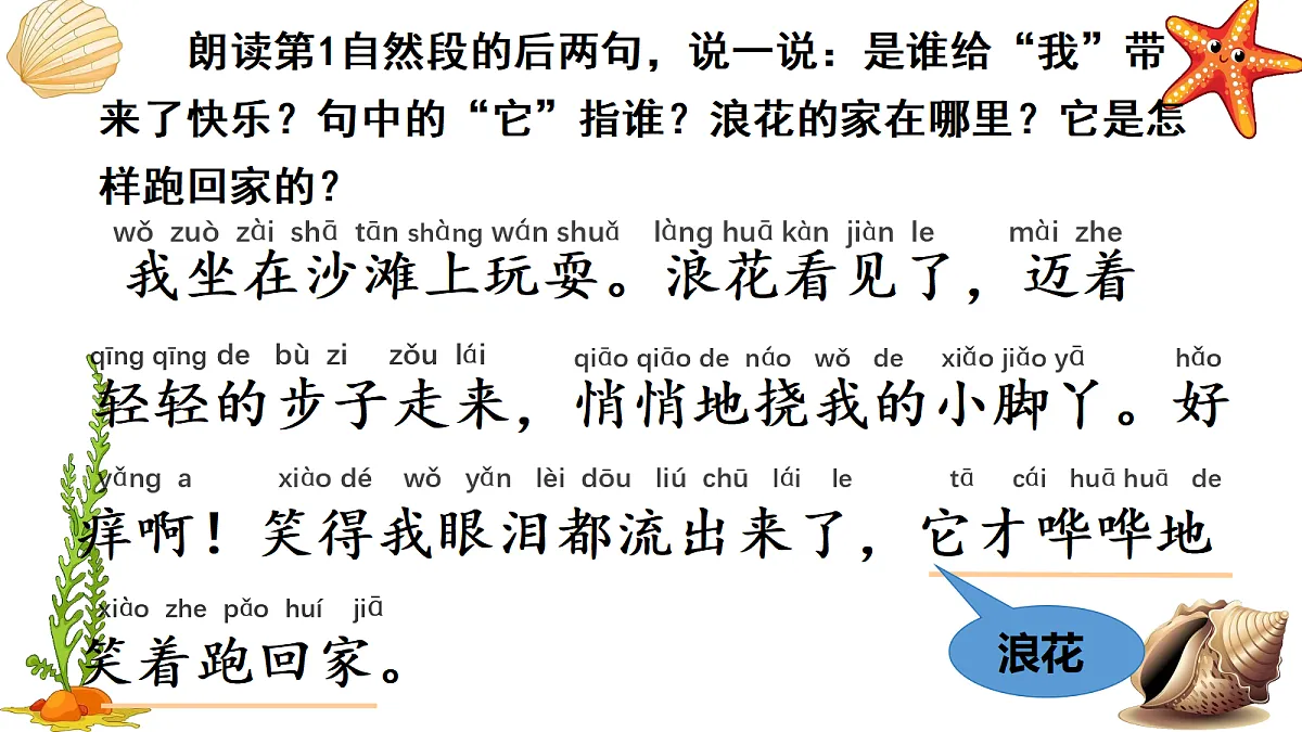 18257942第5页