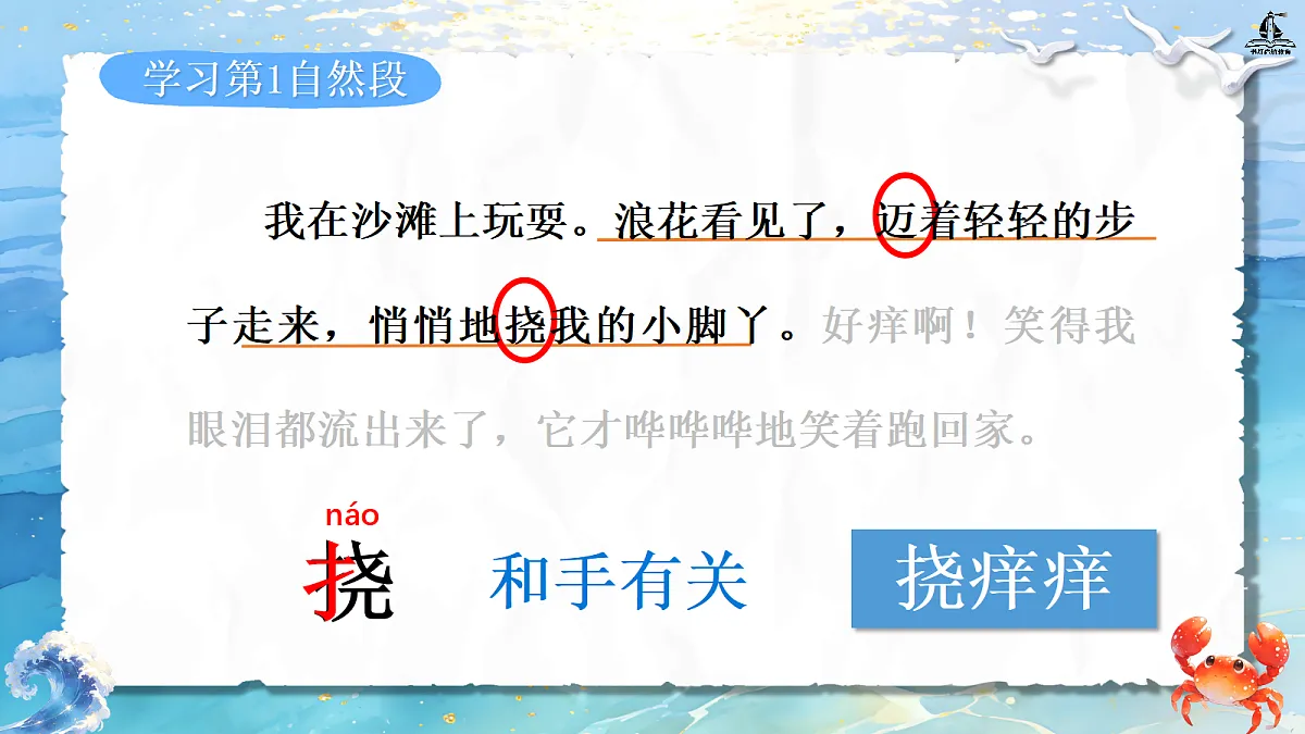 18257942第6页
