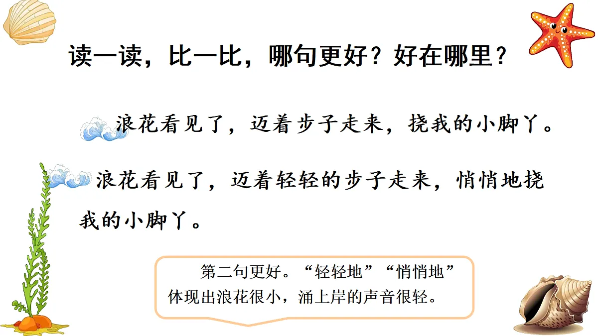 18257942第7页