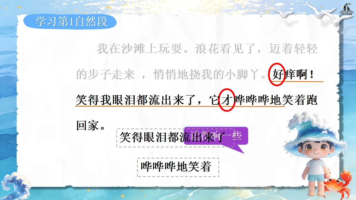 18257942第8页
