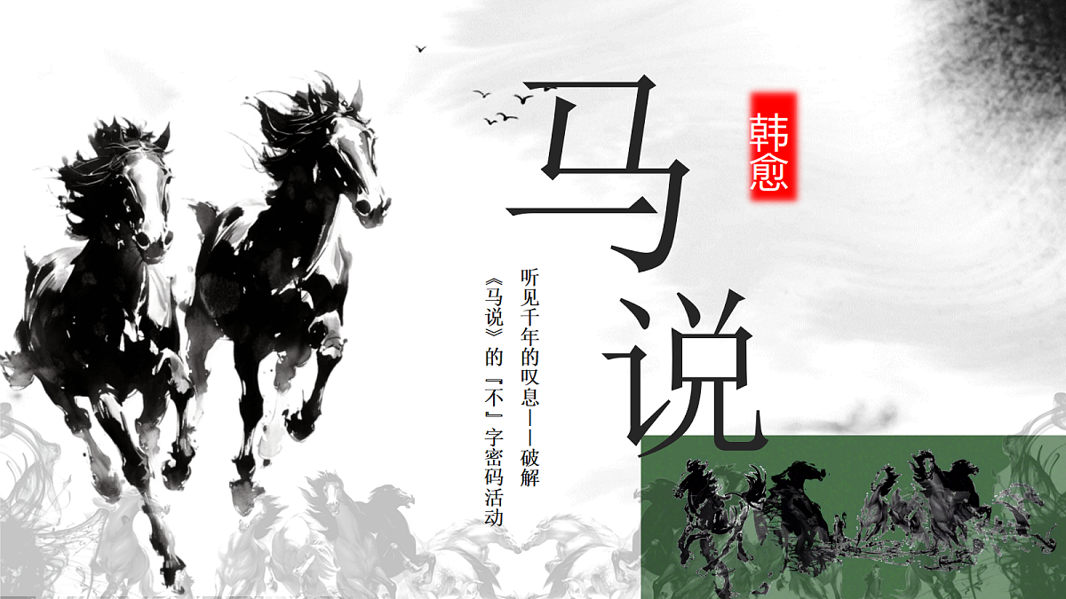 18258022第1页