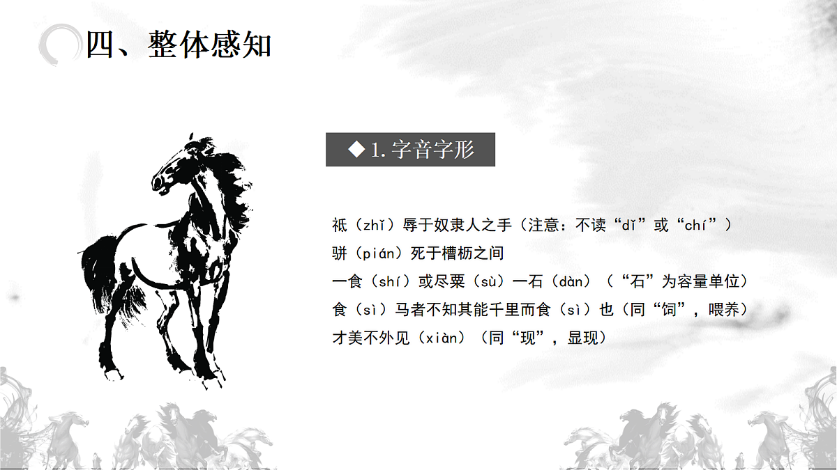 18258022第8页