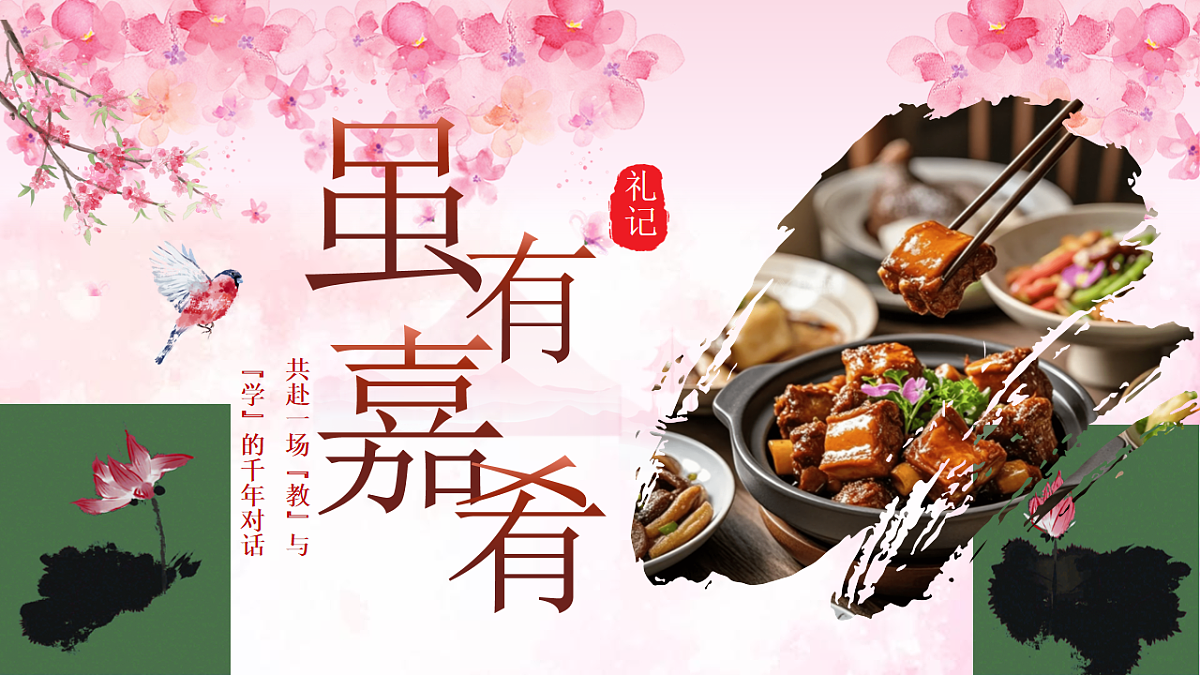 18258025第1页