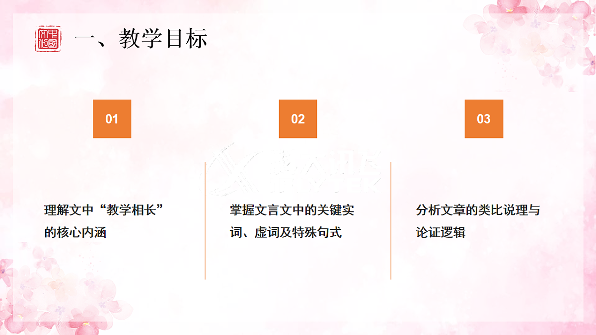 18258025第2页