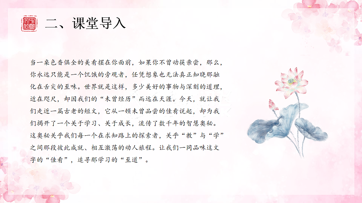 18258025第3页
