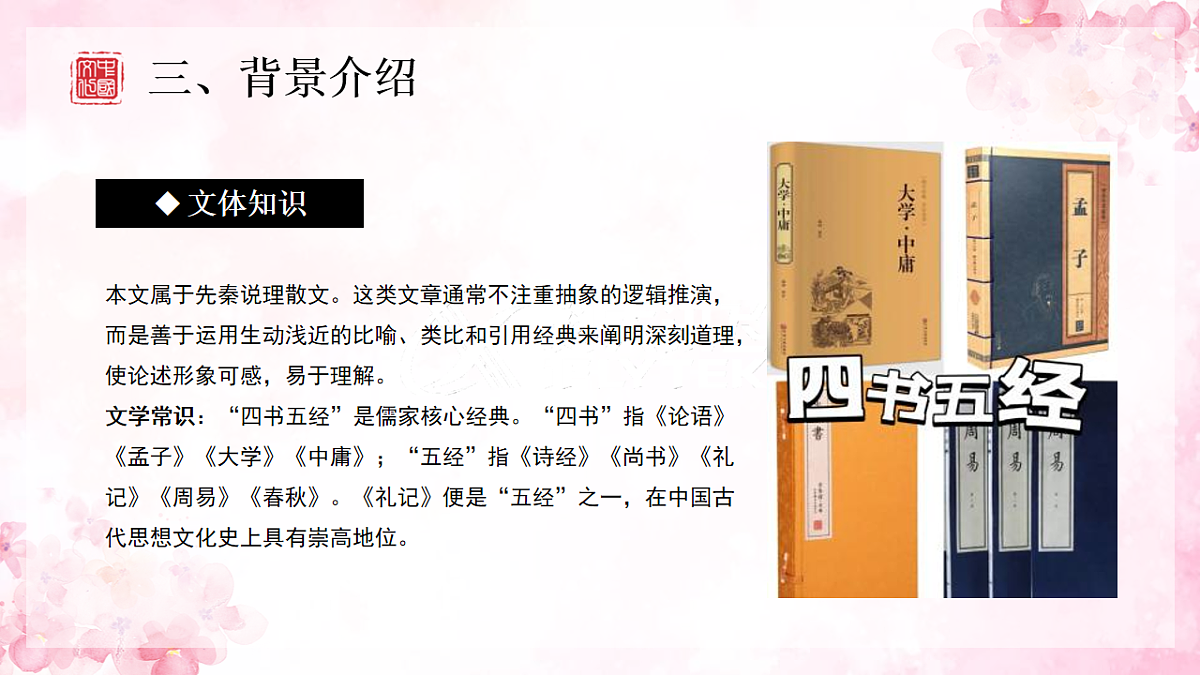 18258025第5页