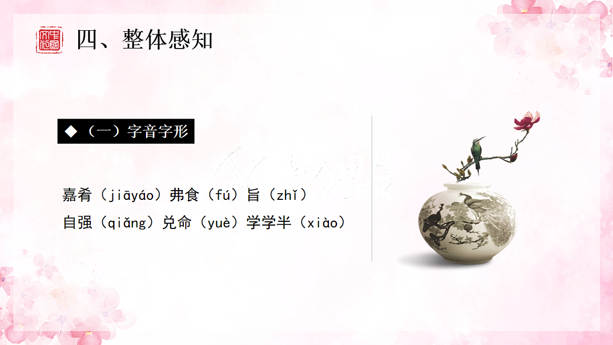 18258025第6页