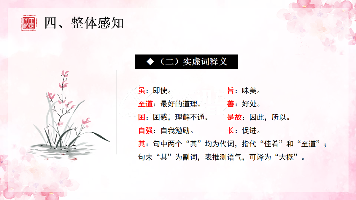18258025第7页