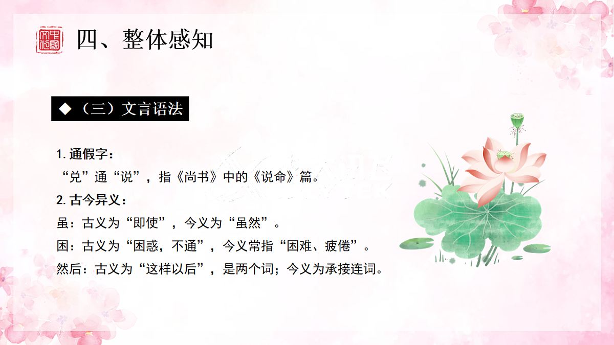 18258025第8页