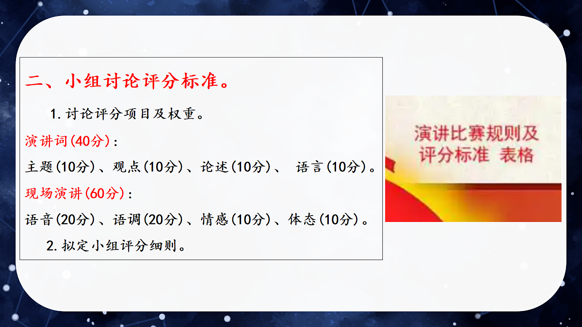 18258027第8页