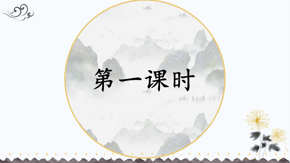 18258028第3页