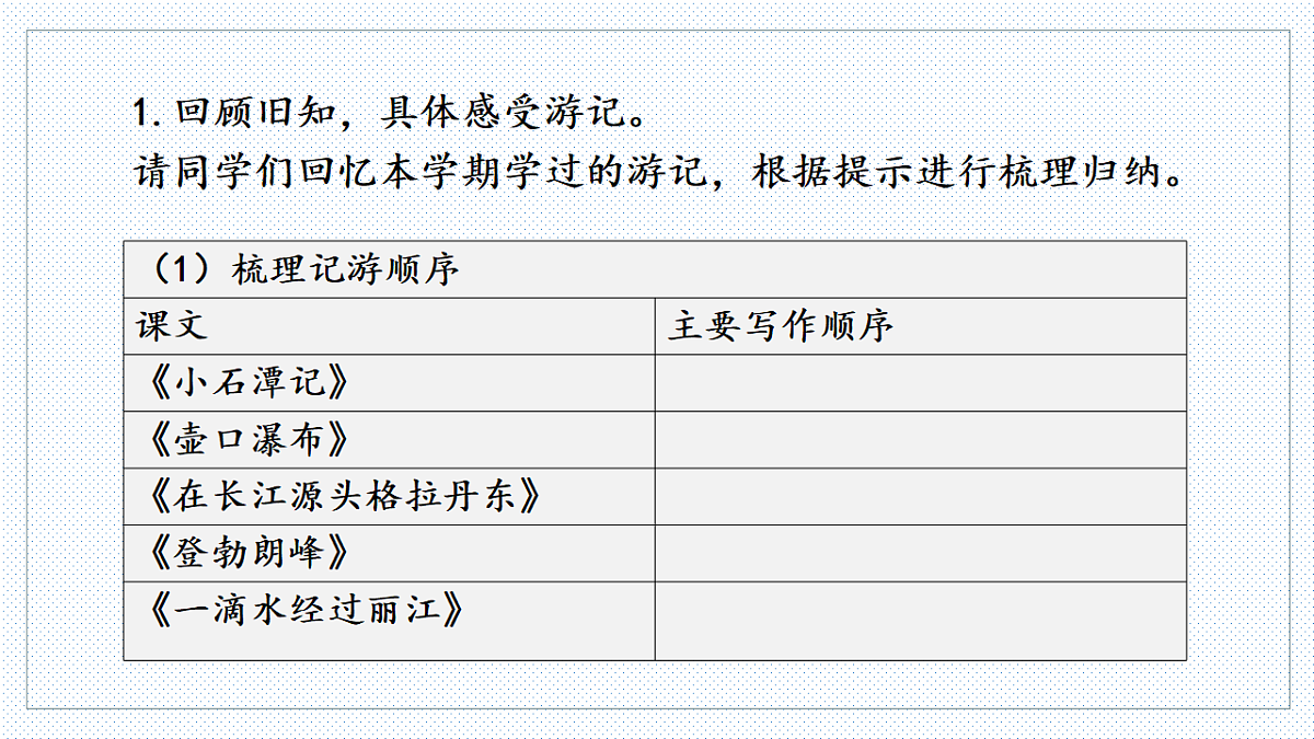 18258028第5页