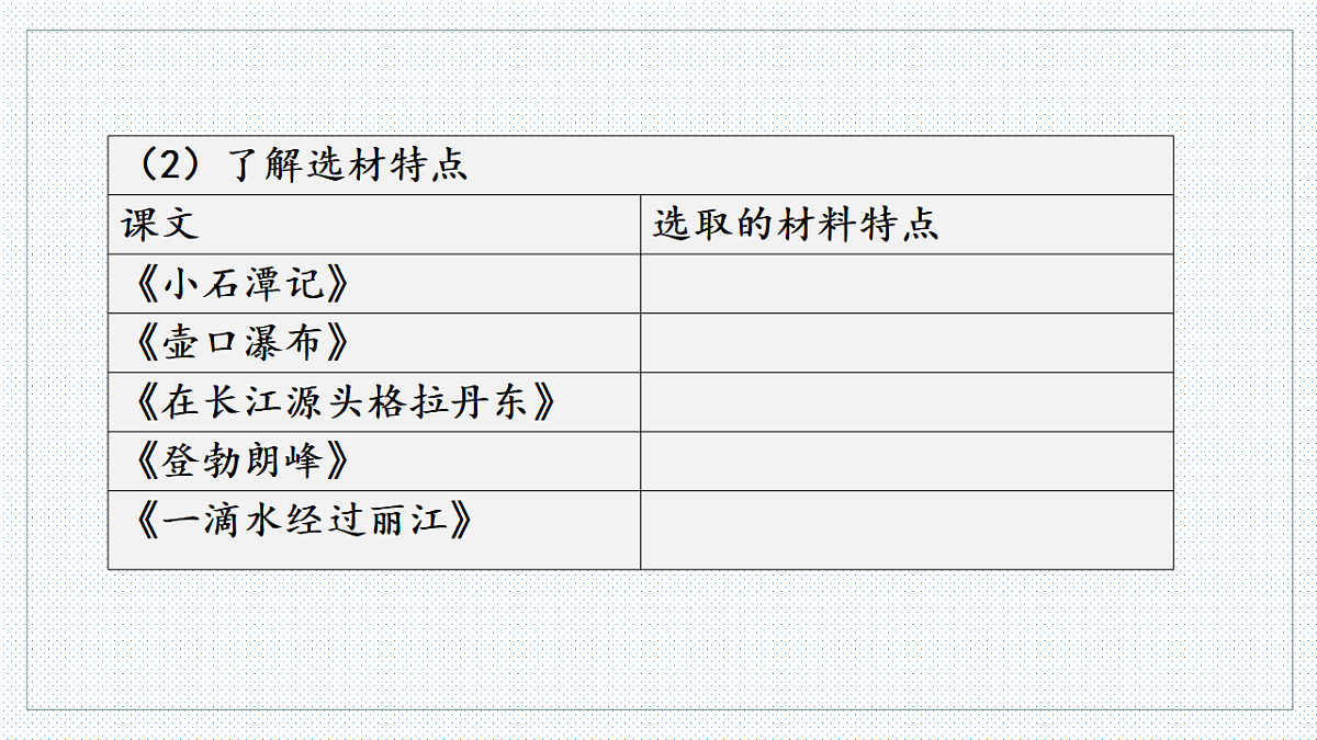 18258028第7页