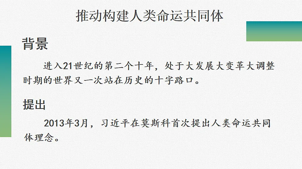 18258046第3页