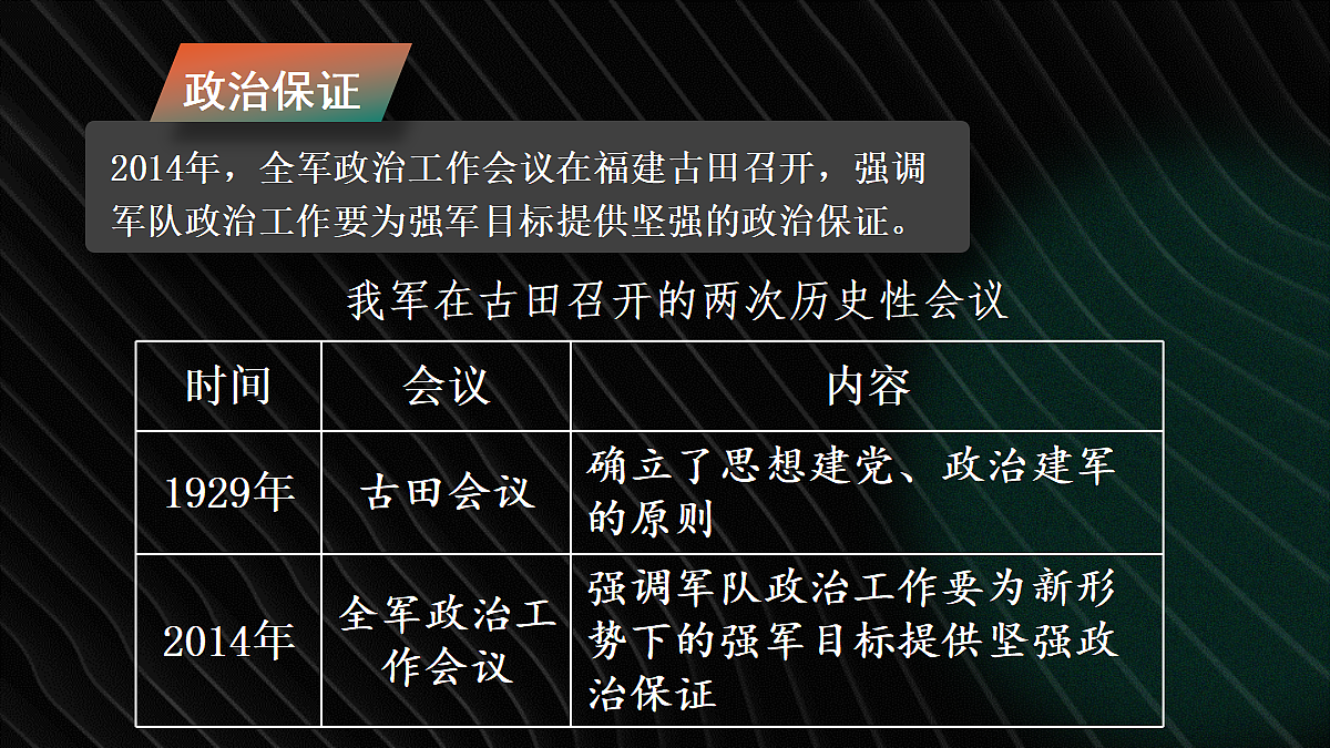 18258047第8页