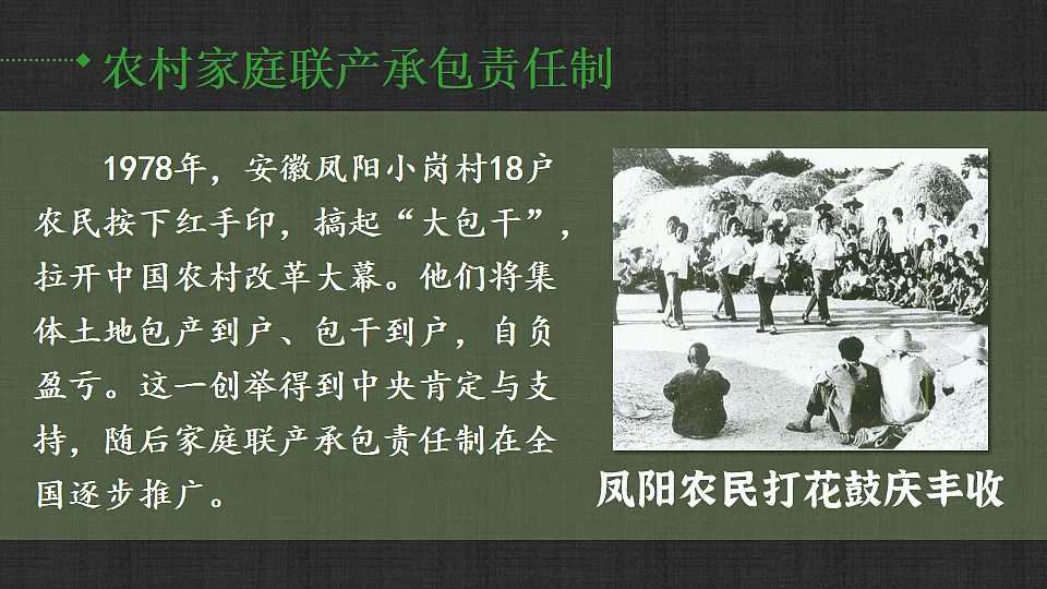 18258050第3页