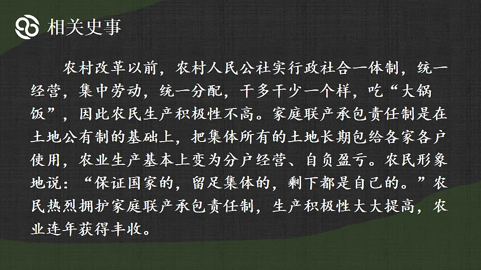 18258050第7页