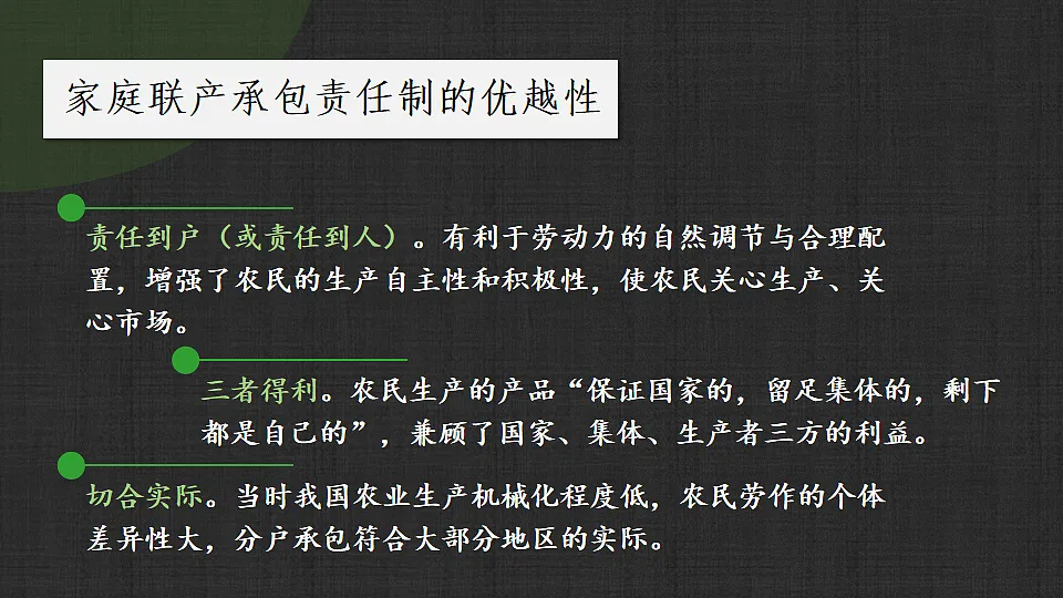 18258050第8页