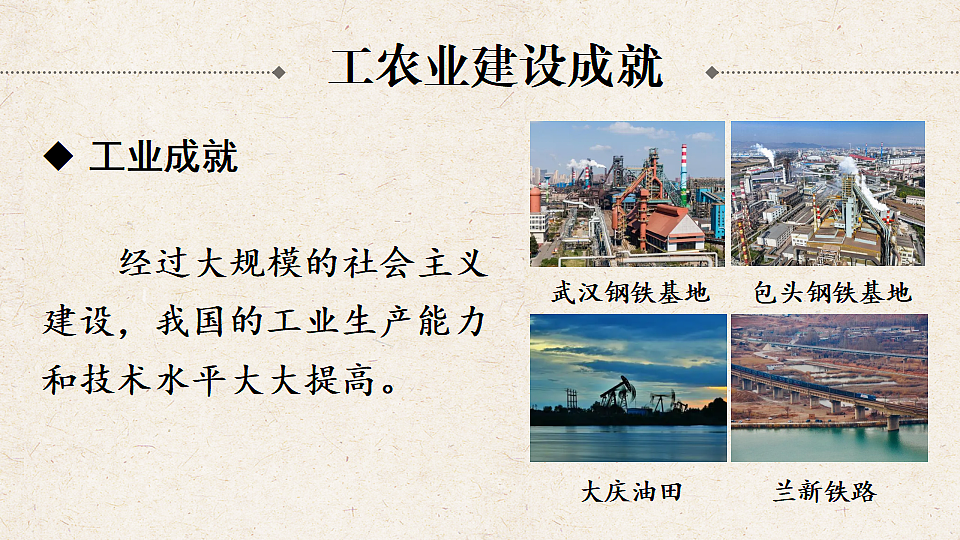 18258051第3页