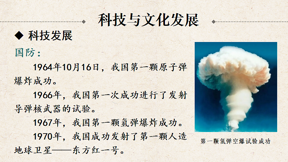 18258051第7页