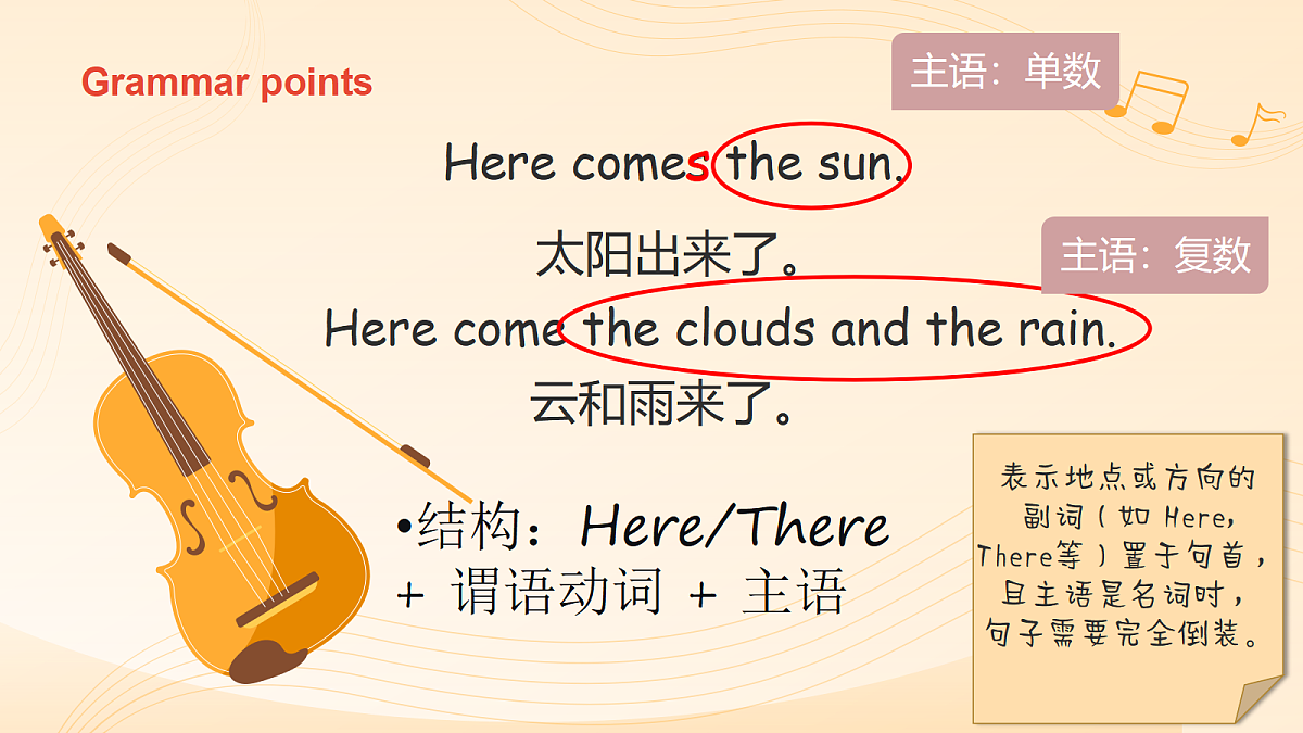 18258179第7页