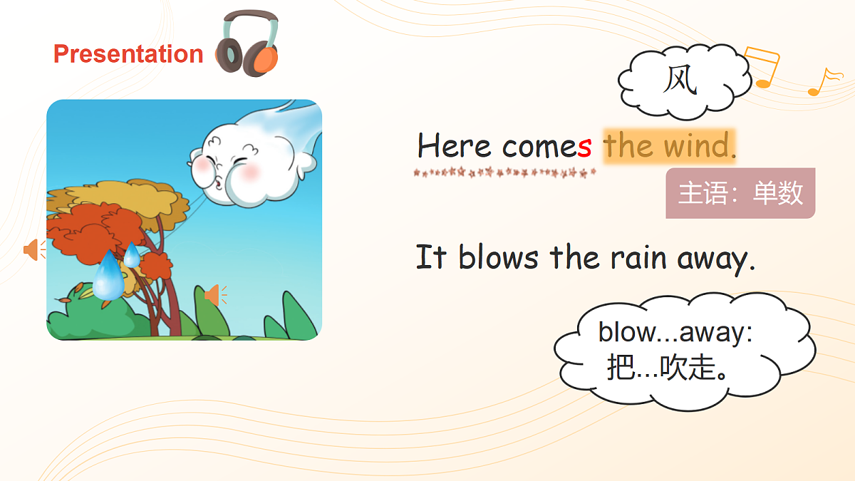 18258179第8页