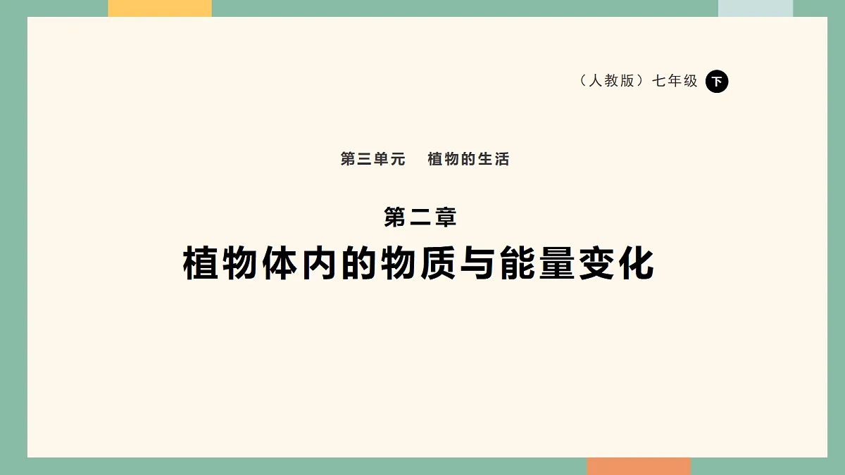 18258422第1页