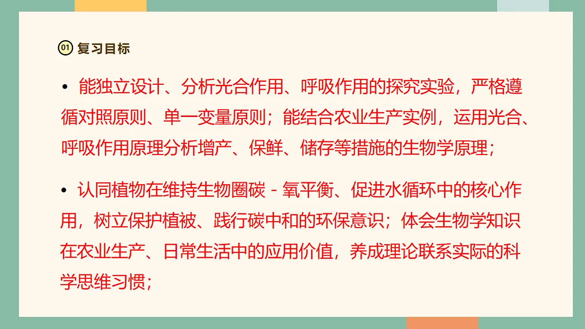18258422第3页