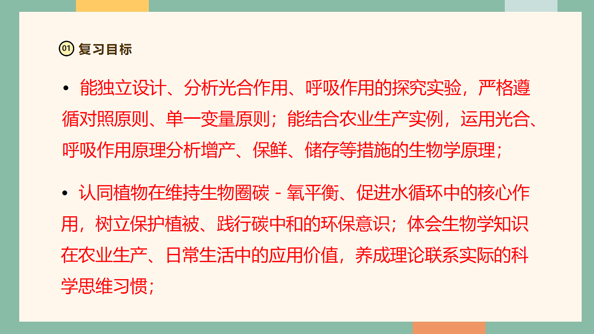 18258422第3页